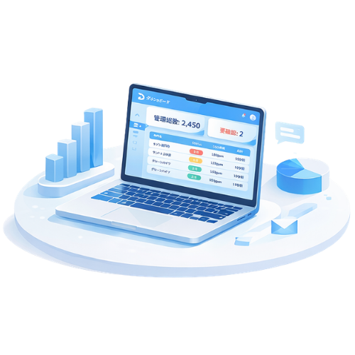 専用の管理アプリ（モバイルにも対応）